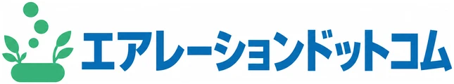 エアレーションドットコム